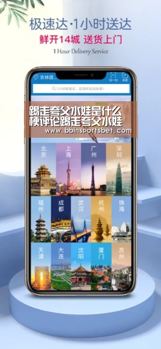 踢走夸父水娃是什么梗评论踢走夸父水娃是什么意思-BBIN娱乐城,BBIN赛事,BBIN体育,BBIN电竞(图3) BBIN娱乐城,BBIN赛事,BBIN体育,BBIN电竞